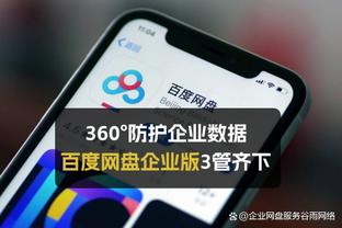 必威官方登录首页网站下载截图3